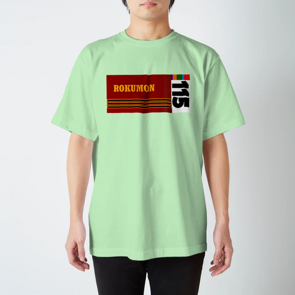 ろくもんせんの115系　電車車両 Regular Fit T-Shirt