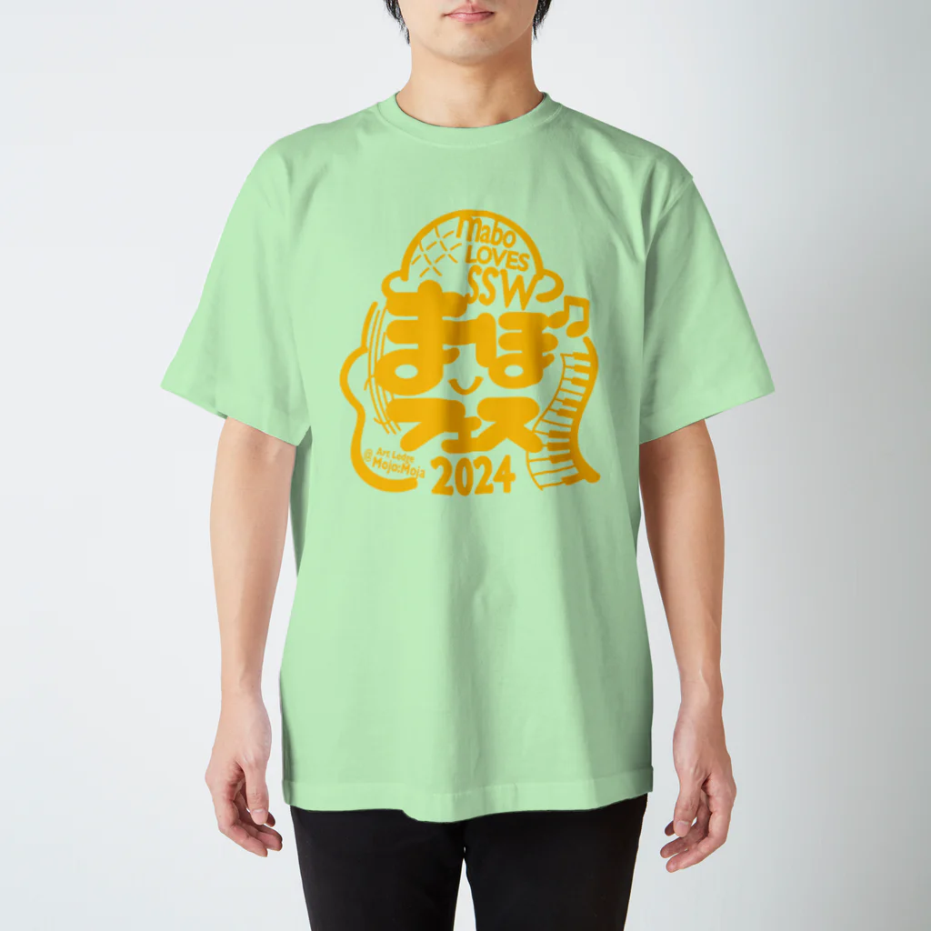 フルスキャ。のまぼフェス2024 Tシャツ イエローロゴ×メロングリーン  スタンダードTシャツ