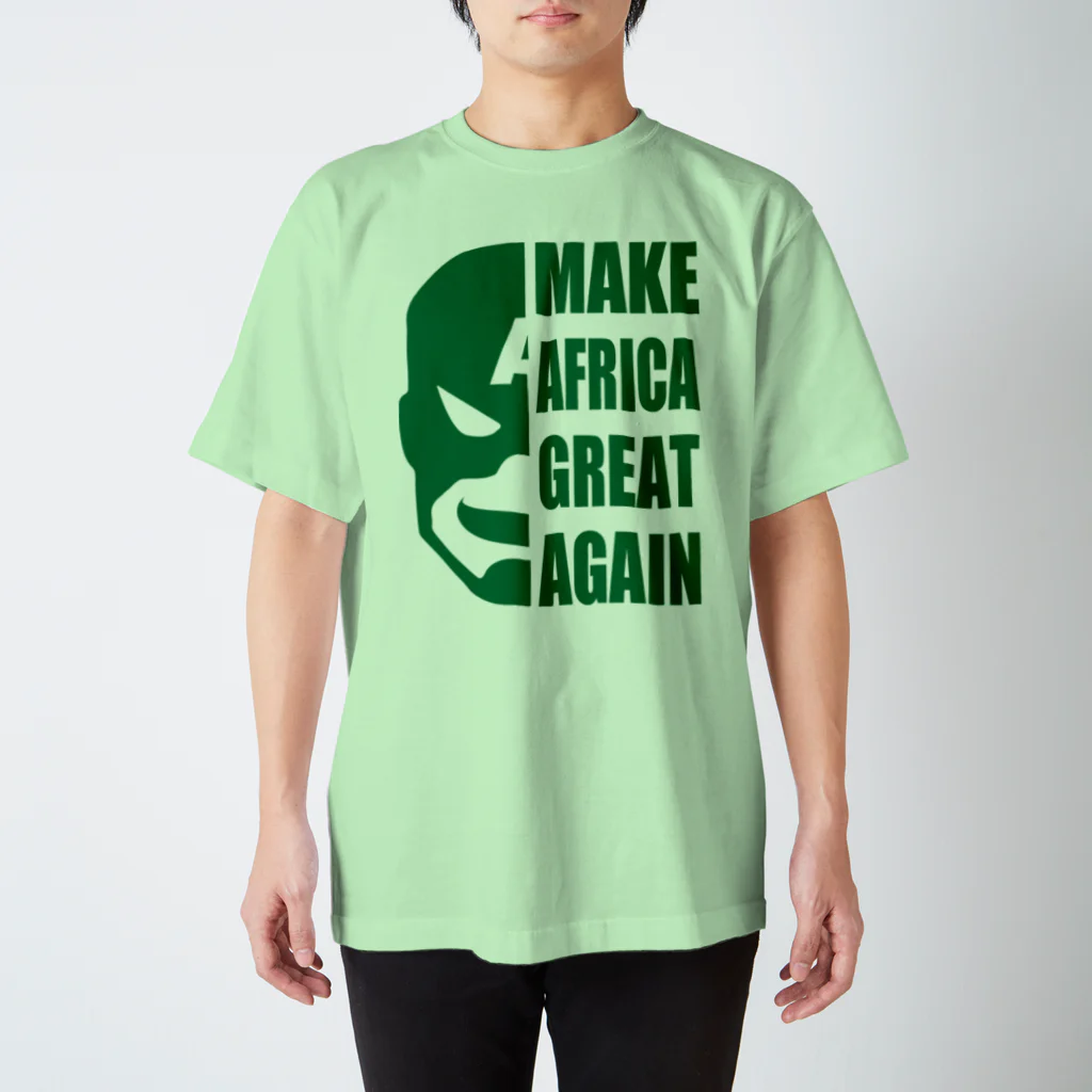 キャプテン☆アフリカのシークレットベース（秘密基地）のMAKE AFRICA GREAT AGAIN Regular Fit T-Shirt