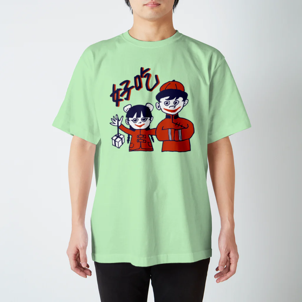 小山ゆうじろうの中華兄妹 Regular Fit T-Shirt