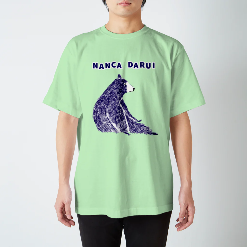 NIKORASU GOのユーモア動物デザイン「なんかだるい」（Tシャツ・パーカー・グッズ・ETC） スタンダードTシャツ