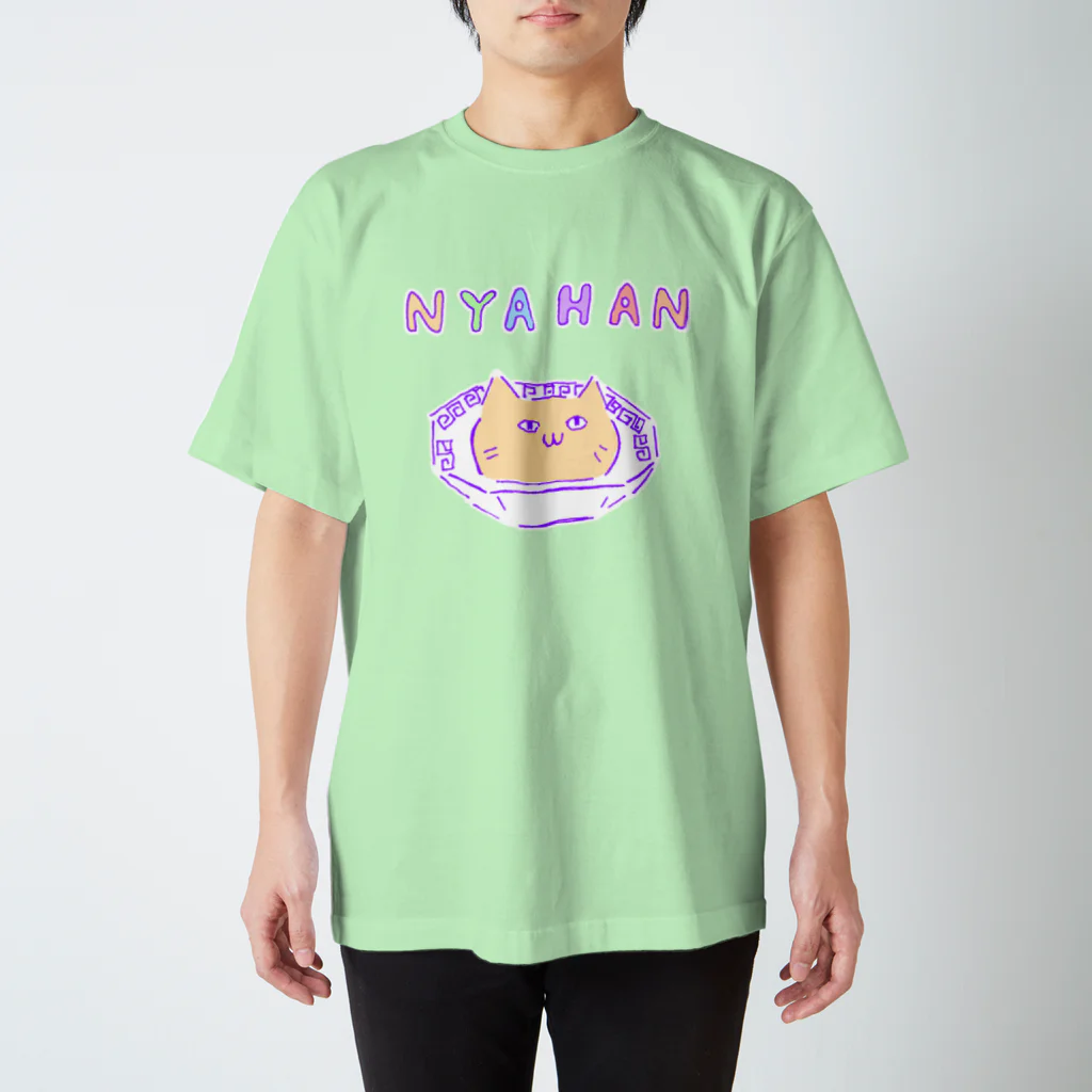 NIKORASU GOのダジャレデザイン「にゃーはん」 スタンダードTシャツ