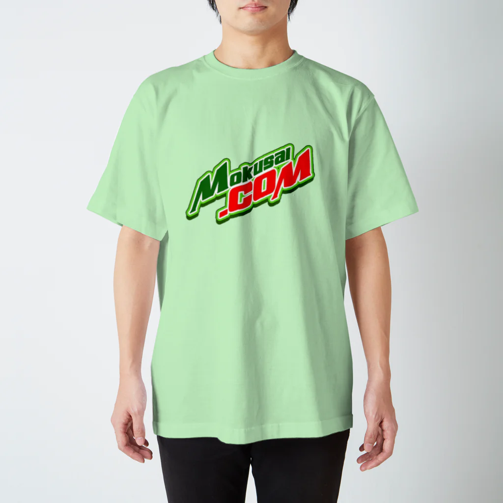 モクサイ.comの食べモク　其の1 Regular Fit T-Shirt