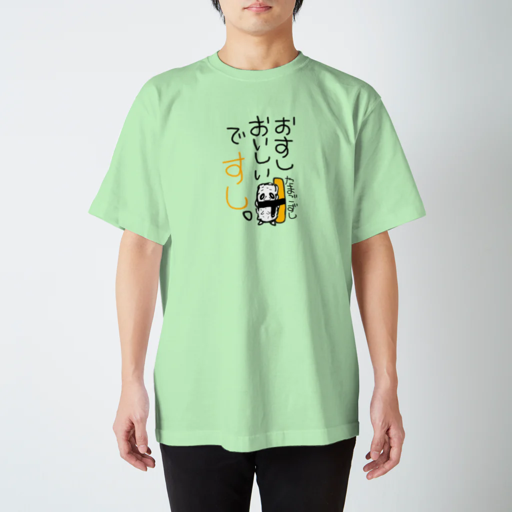 B_Picのおすしおいしいですし。たまごずし編 スタンダードTシャツ