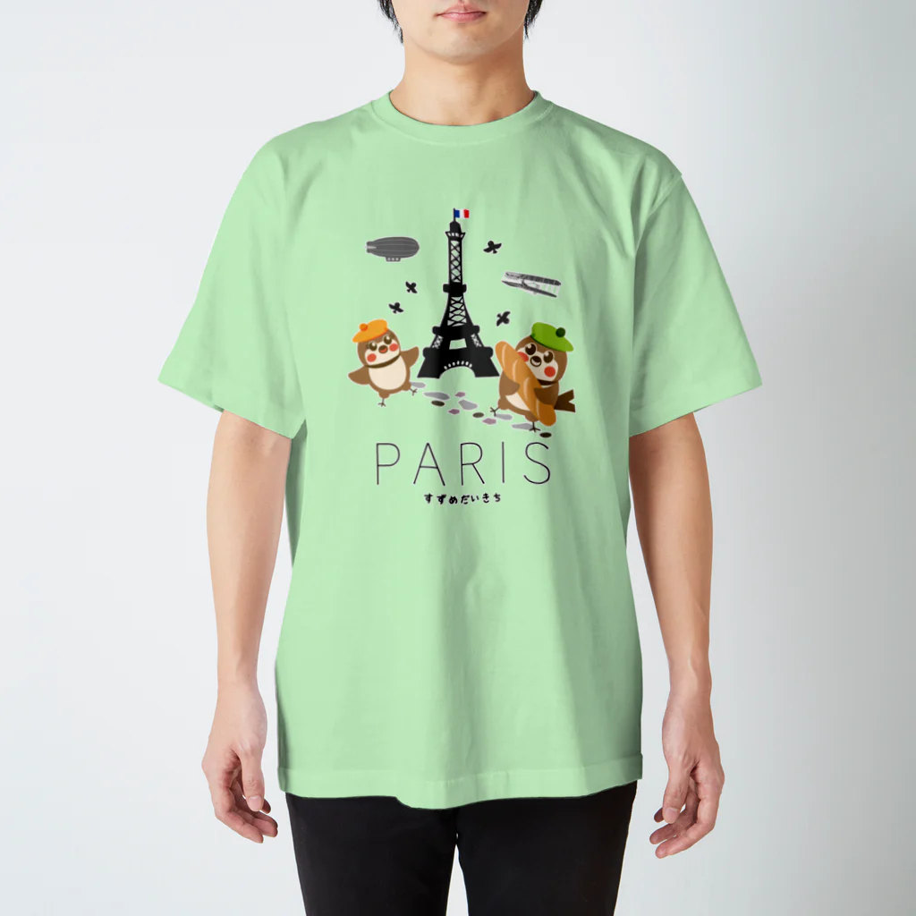 “すずめのおみせ” SUZURI店のHello! すずめだいきち（PARIS） スタンダードTシャツ