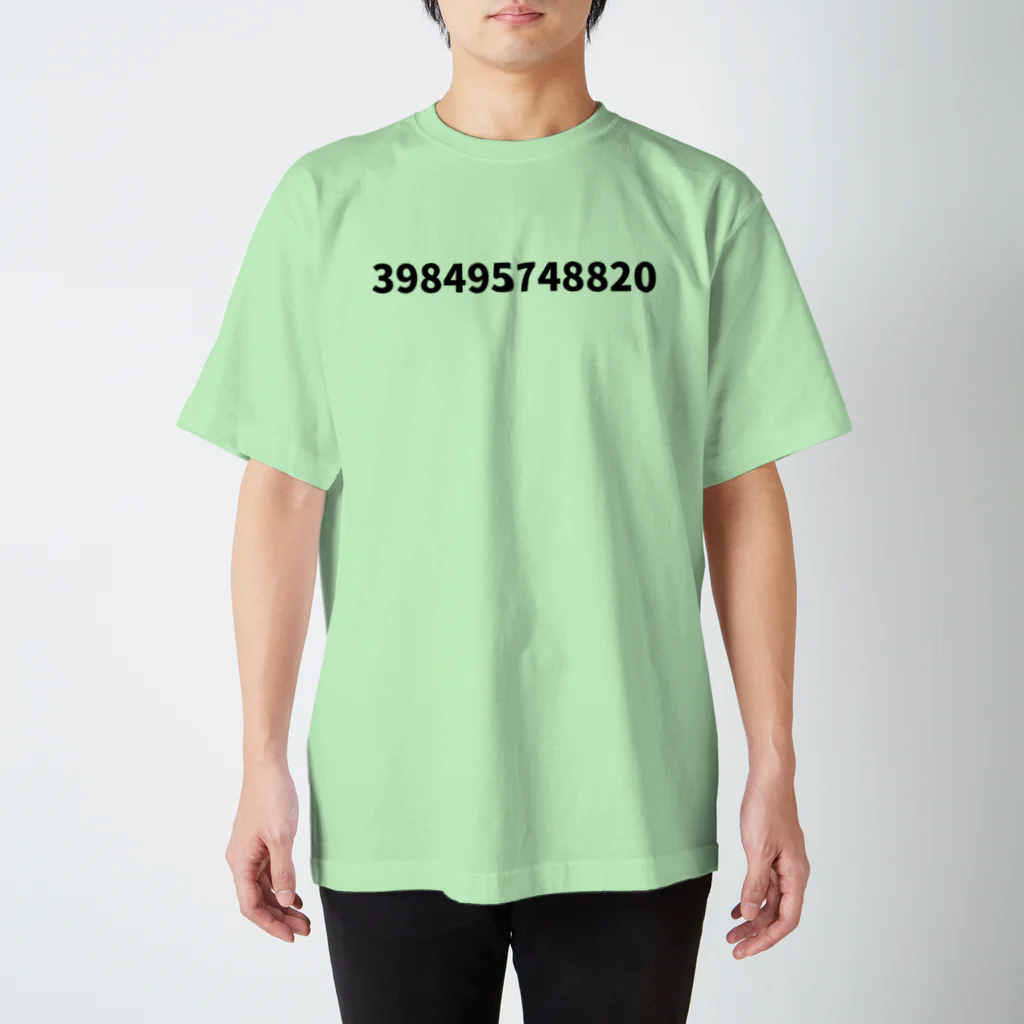 12桁の番号の12 digit number スタンダードTシャツ