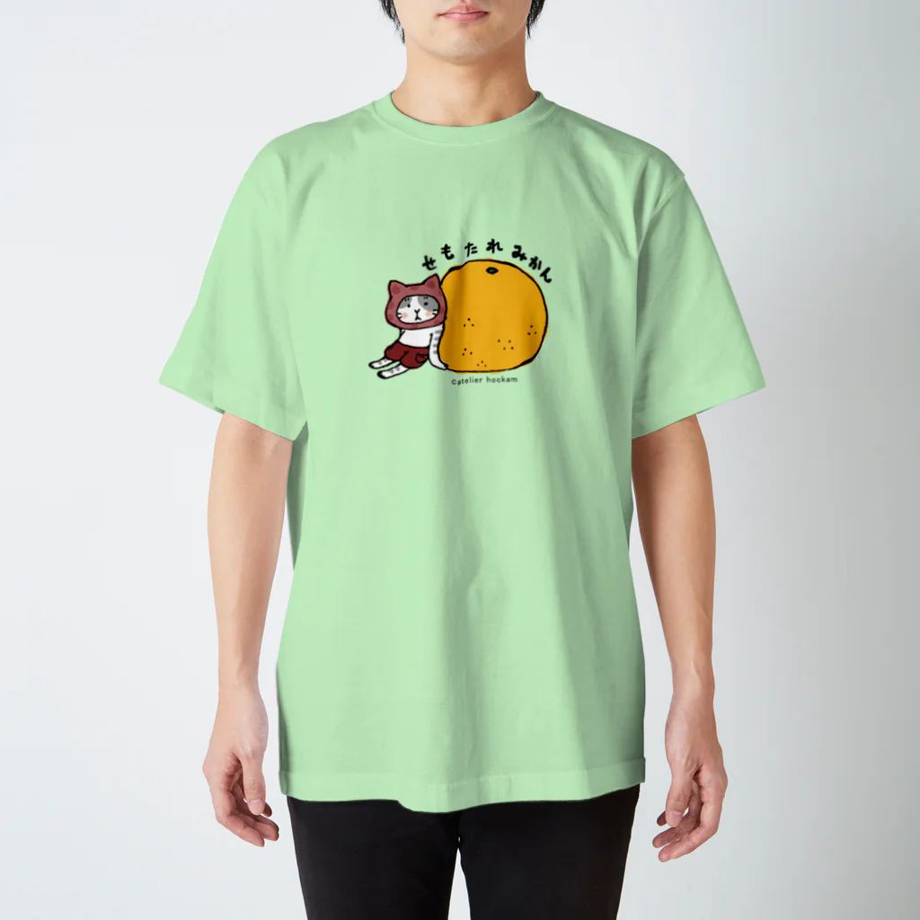 ほっかむねこ屋（アトリエほっかむ）のせもたれみかん スタンダードTシャツ