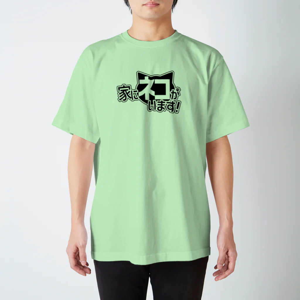 しょーぶゆの猫飼い主張(ロゴ風透過) スタンダードTシャツ