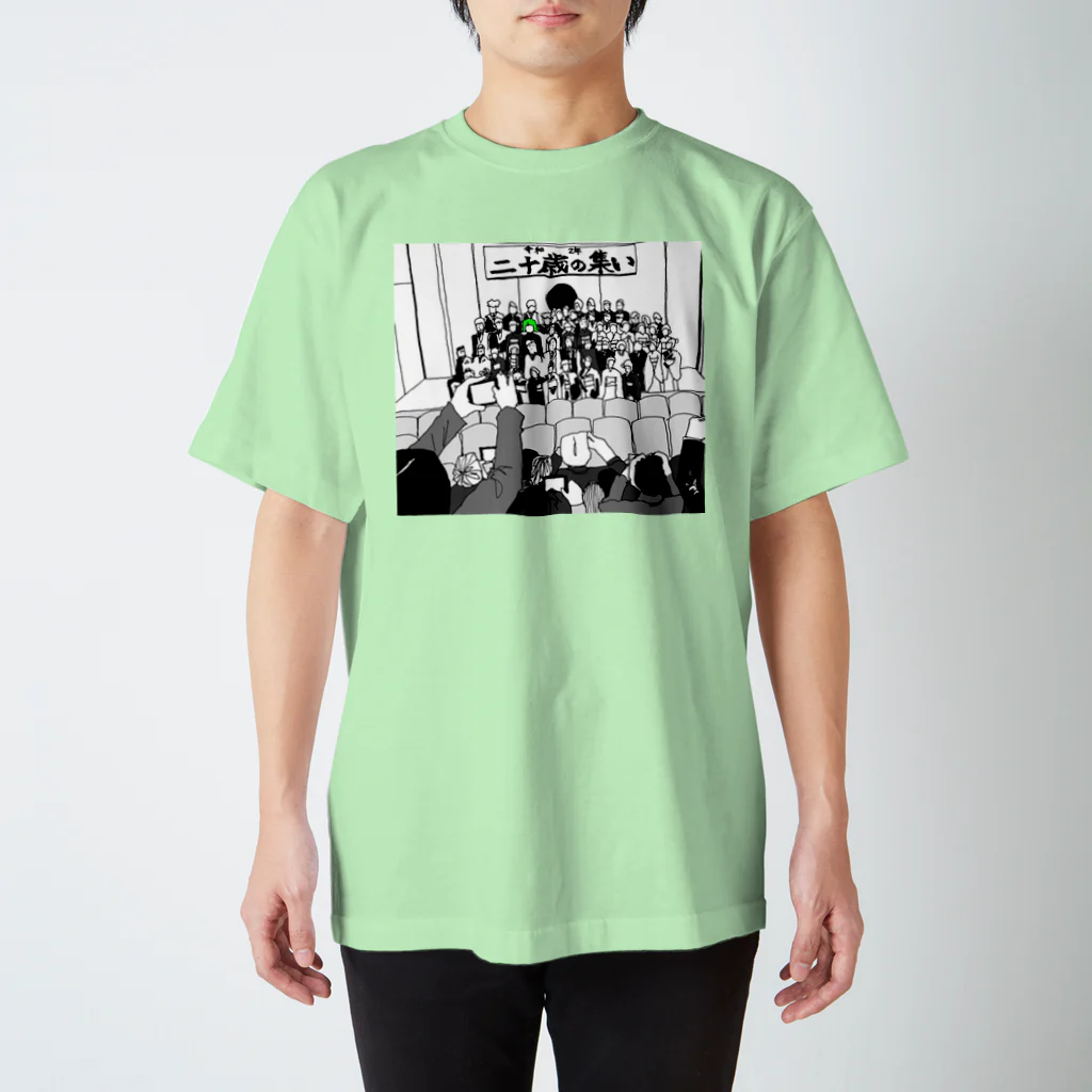 COC-CHANの二十歳の集い スタンダードTシャツ