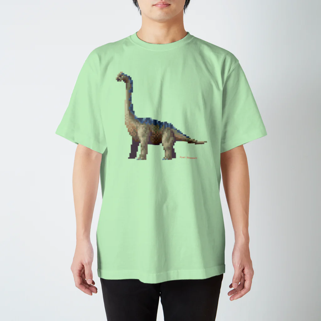 タワラ　コウイチのドット絵-ブラキオサウルス スタンダードTシャツ