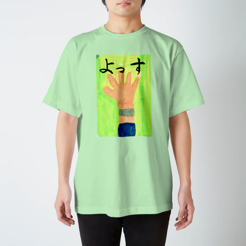 ちょいずれTシャツのよっす！ Regular Fit T-Shirt