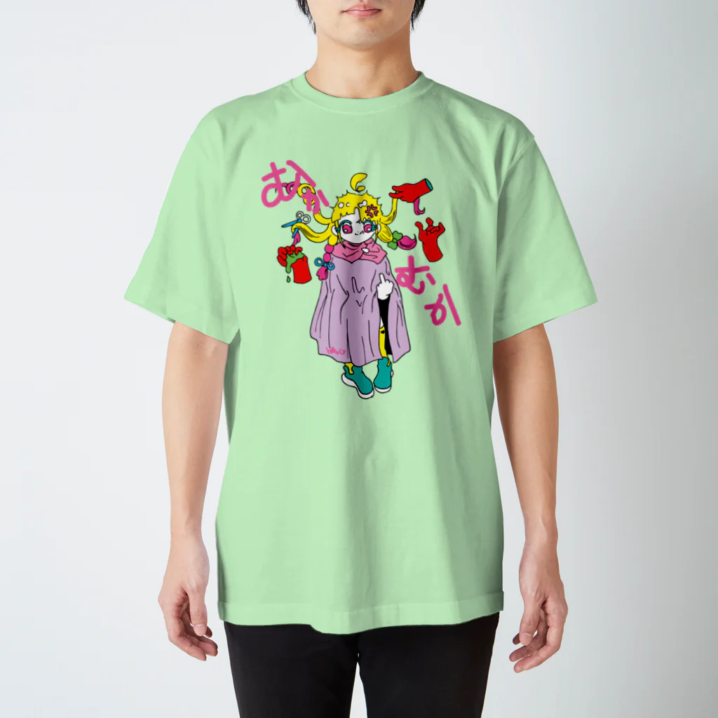 hArUのムカ美ちゃん Regular Fit T-Shirt