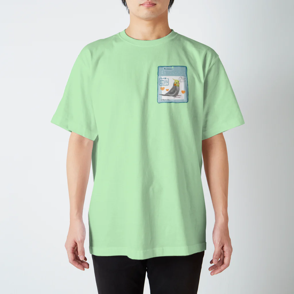 まるちな本舗の予定と違うオカメインコ スタンダードTシャツ