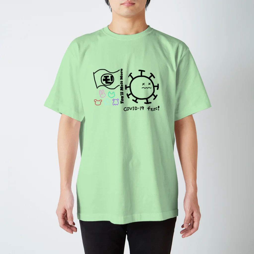 ゆるめるモ！のでみせのさよならコロナ Tシャツ 티셔츠