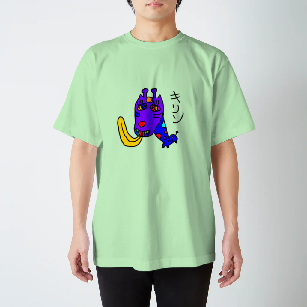 しげやすの絵のキリンの絵 Regular Fit T-Shirt