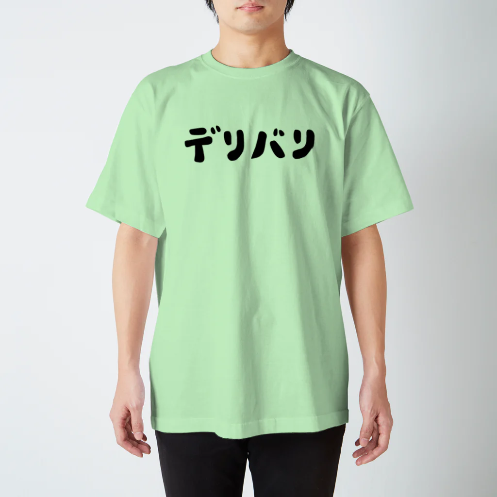 DELI BALI STORESの[DELI BALI] X [ハイライトカツサンド] Wネーム スタンダードTシャツ