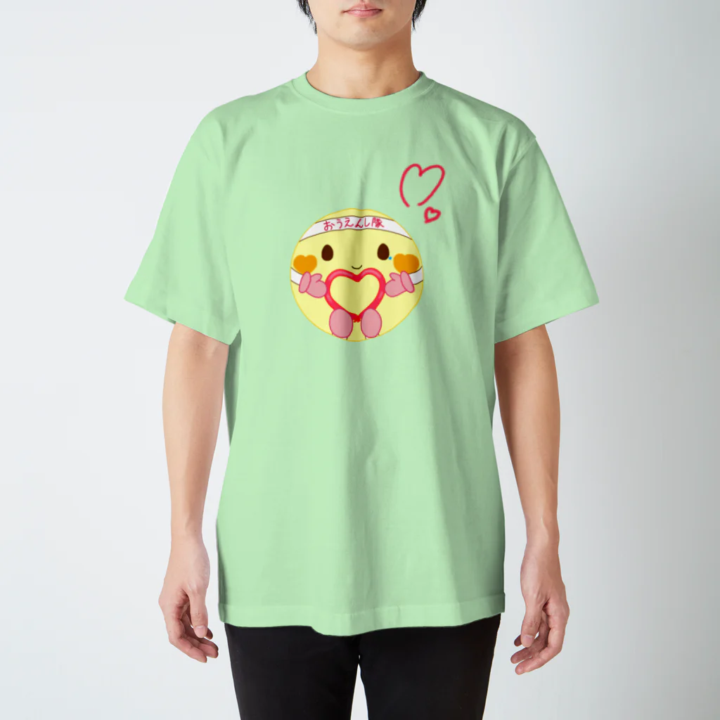 みずほのおうえん(ハート) スタンダードTシャツ