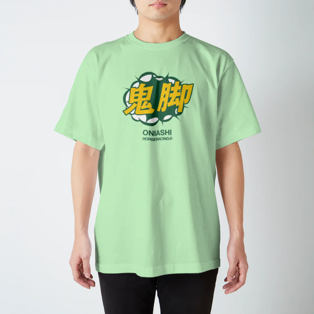 KAWAGOE GRAPHICSの鬼脚（おにあし） Regular Fit T-Shirt