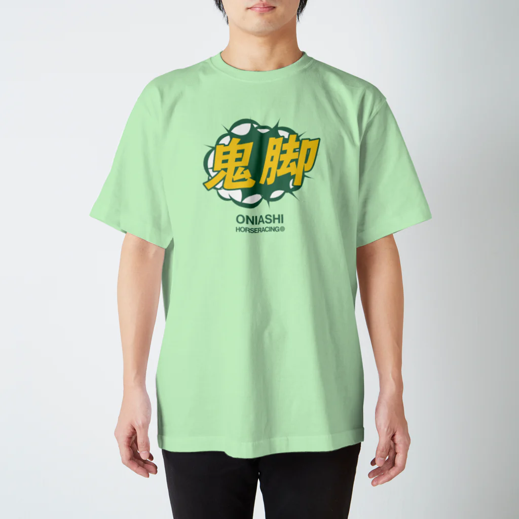 KAWAGOE GRAPHICSの鬼脚（おにあし） スタンダードTシャツ