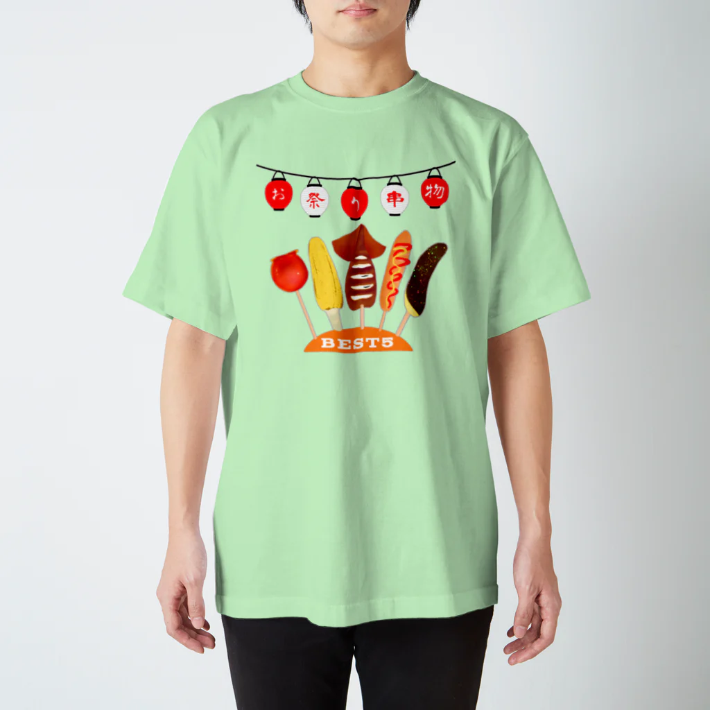 ぽんぽこあんぽんたんのお祭り　串物　BEST5 スタンダードTシャツ