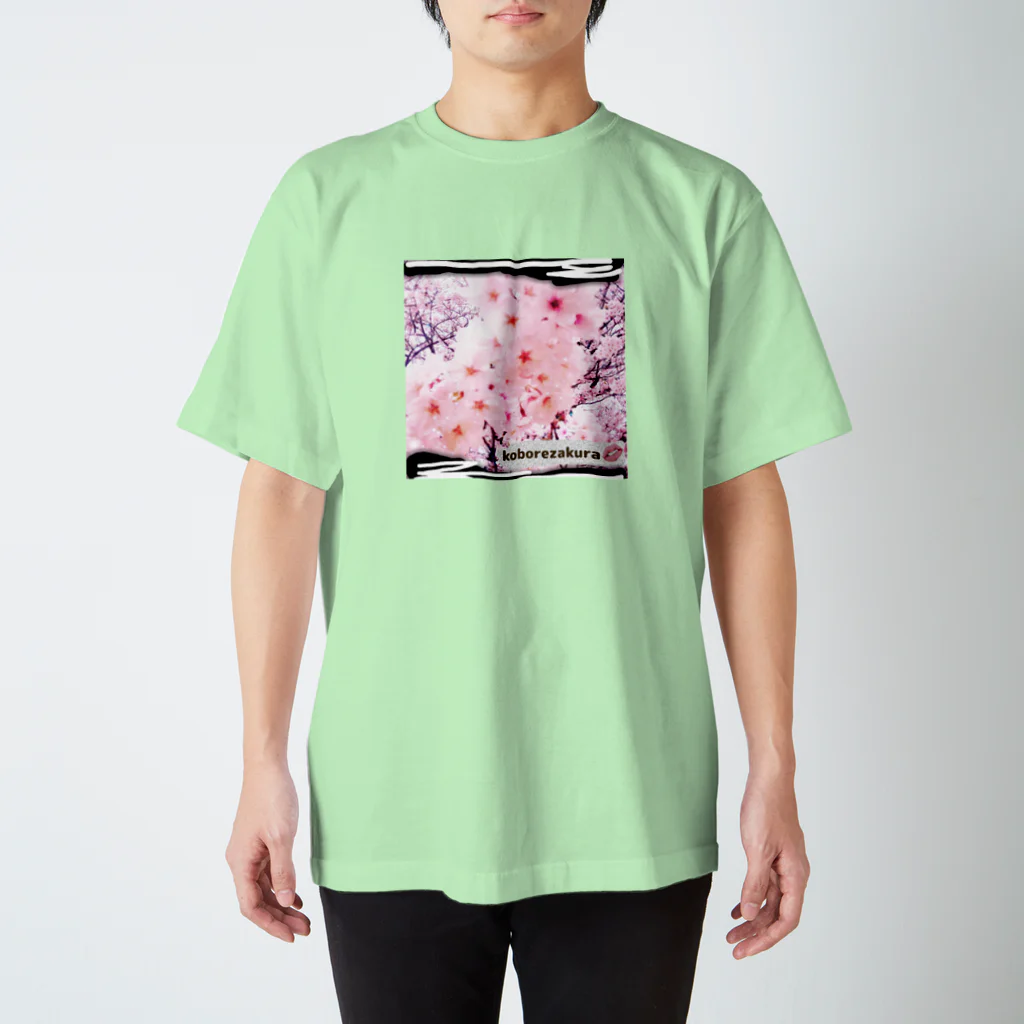 水彩屋のモコモコ🌸零れ桜 スタンダードTシャツ