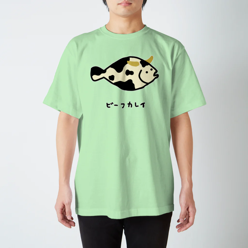 脂身通信Ｚのビーフカレイ♪2106 スタンダードTシャツ