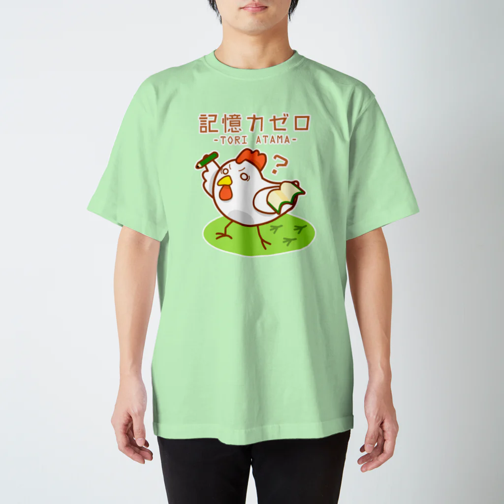 倉戸みとの勉強する気がないときに着るやつ スタンダードTシャツ