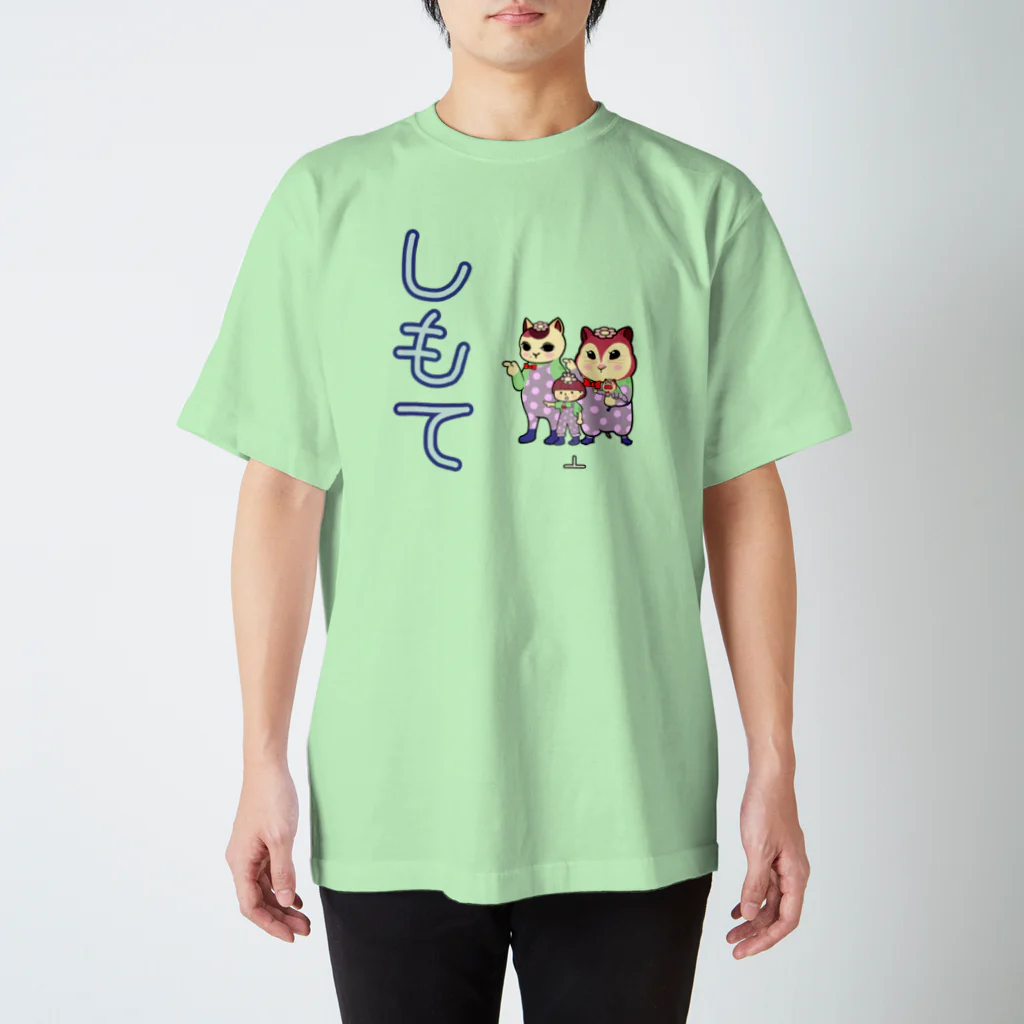 のんつ屋のしもて スタンダードTシャツ