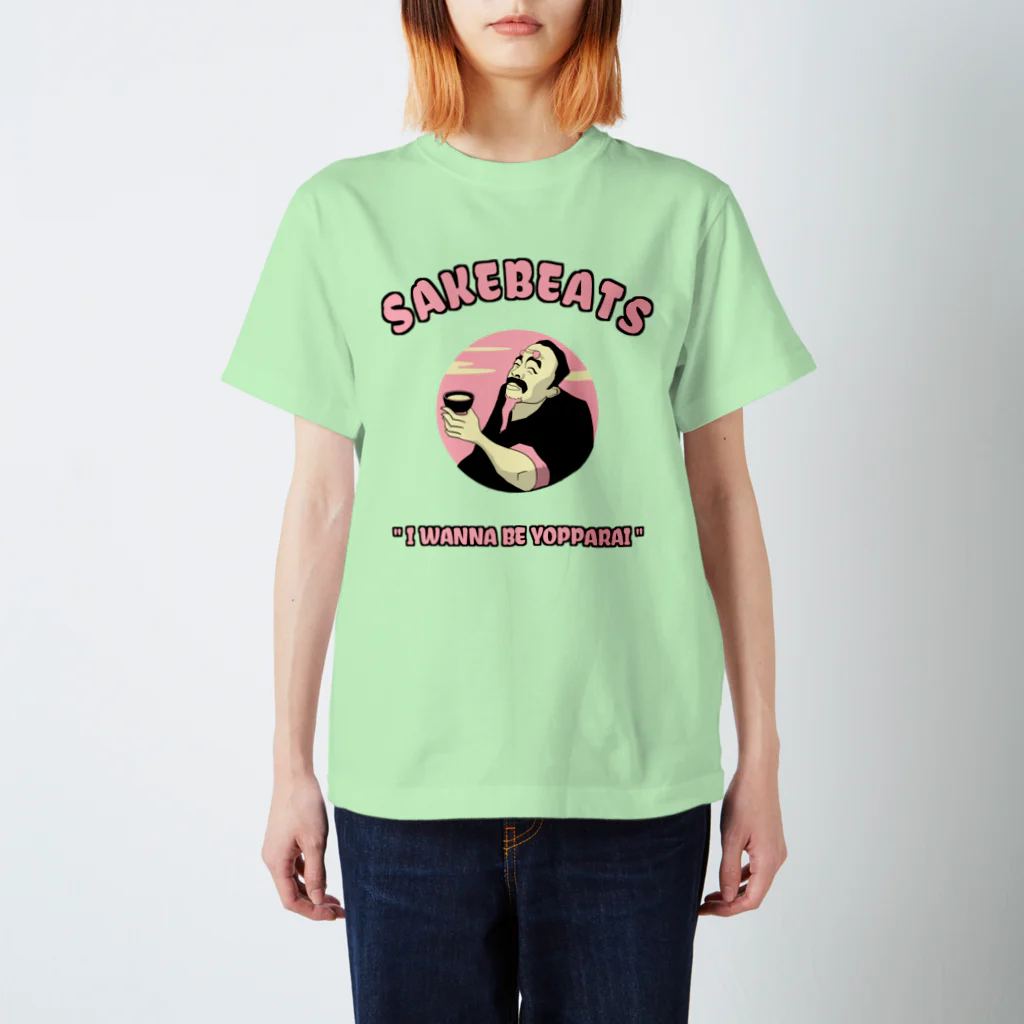 SAKEBEATS（酒ビーツ）の夕日と日本酒と翁（淡いピンク/正面） 티셔츠