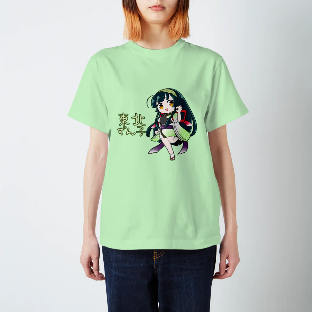 サンキュロットの東北ずん子(ずんだカラー) スタンダードTシャツ