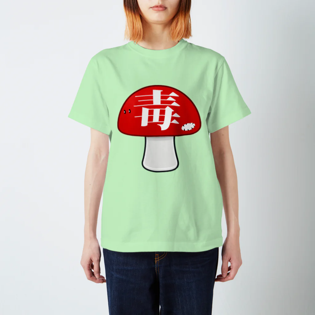 fishburgerの毒キノコちゃん スタンダードTシャツ