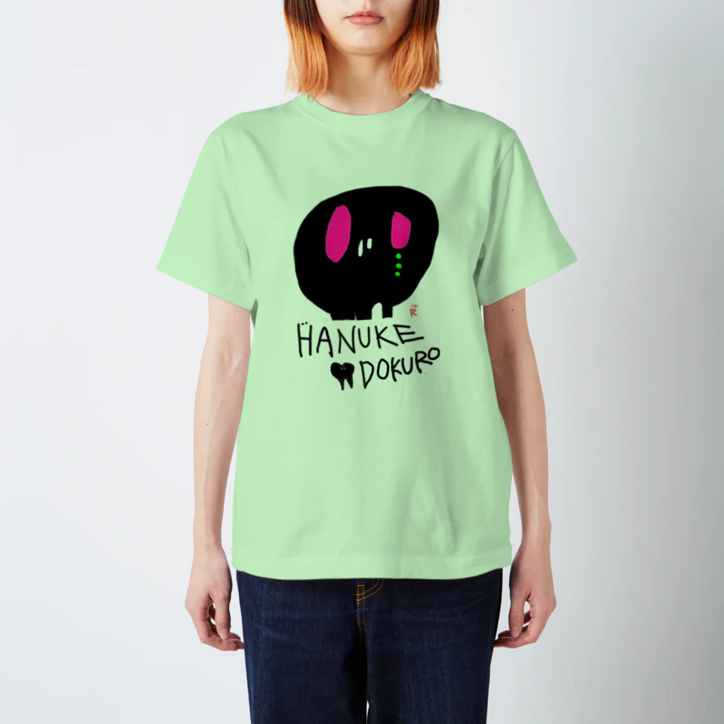 なで肩うさぎの美香堂のHANUKE DOKURO スタンダードTシャツ