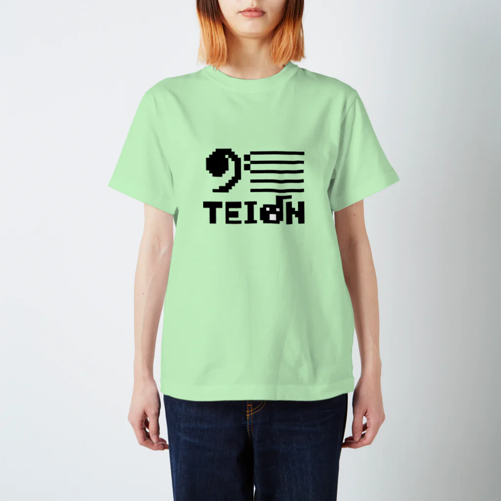 低温ぱれっとの疾走感のある低音 Regular Fit T-Shirt