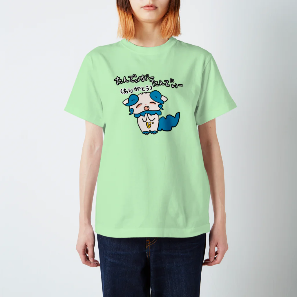 三線工房じなんのたんでぃがーたんでぃー スタンダードTシャツ