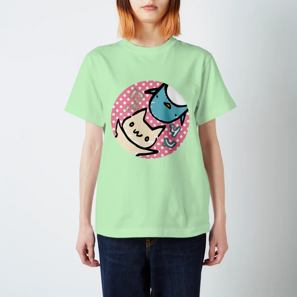 ねっこのにゃーぺん スタンダードTシャツ