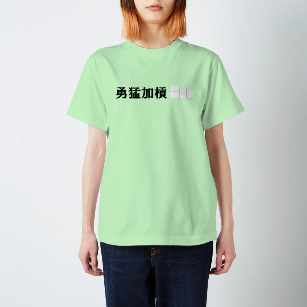 KANdoraMOROnoriの勇猛加槓くん（透過） スタンダードTシャツ