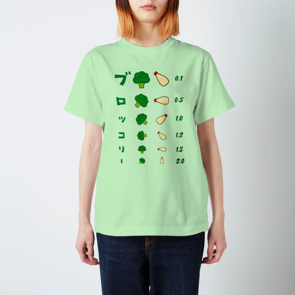 kg_shopのブロッコリー【視力検査表パロディ】 Regular Fit T-Shirt