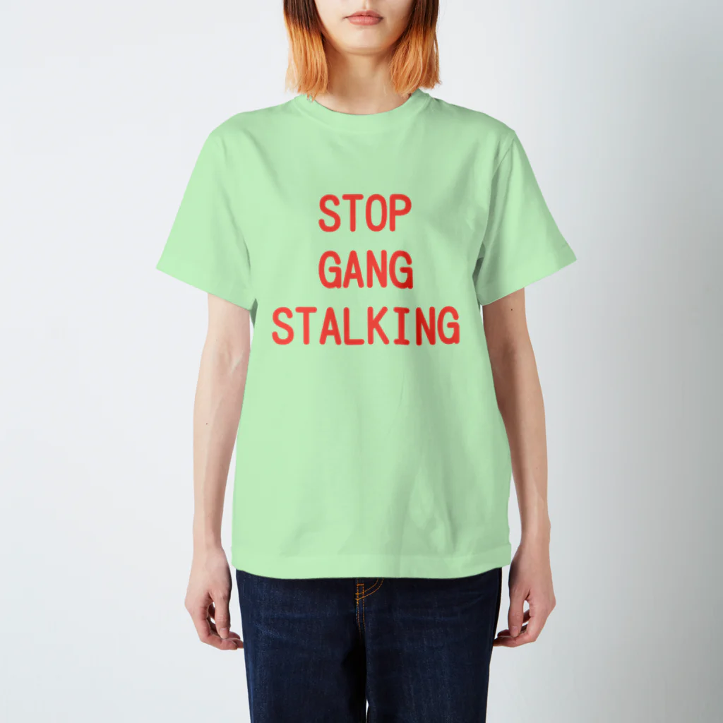 おえかきみるみるのSTOP GANG STALKING スタンダードTシャツ