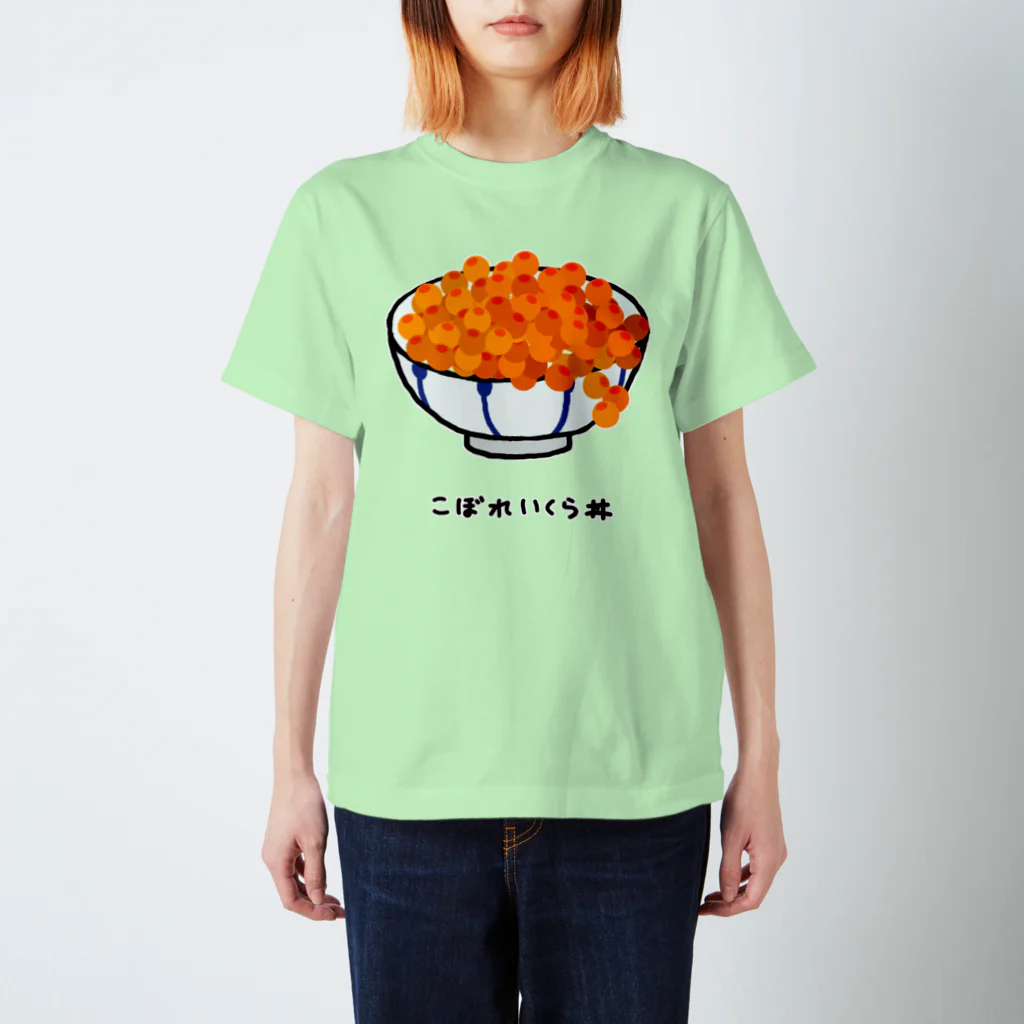 脂身通信Ｚのこぼれいくら丼♪1911 Regular Fit T-Shirt