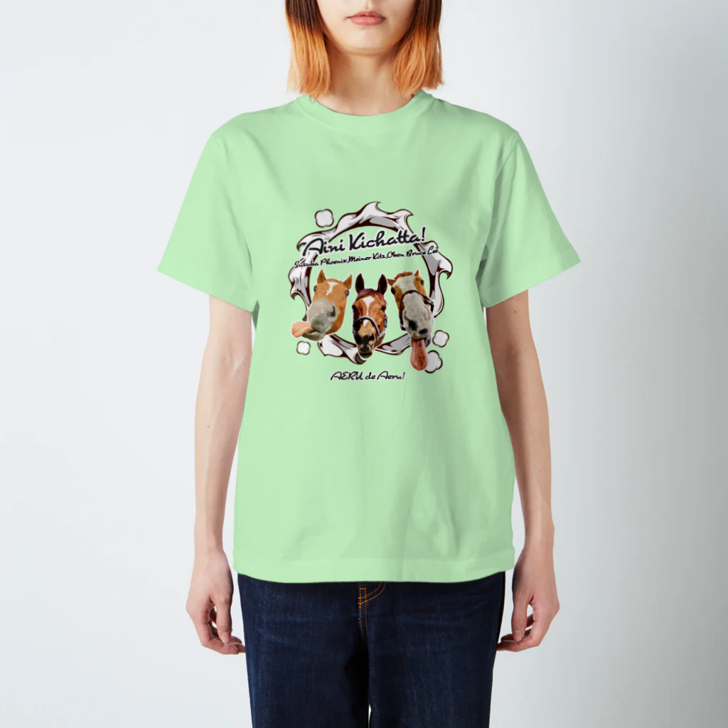 Loveuma. official shopの会いに来ちゃった！ by AERU スタンダードTシャツ