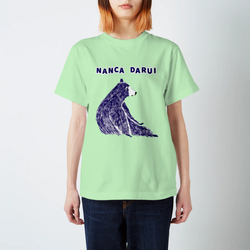 NIKORASU GOのユーモア動物デザイン「なんかだるい」（Tシャツ・パーカー・グッズ・ETC） スタンダードTシャツ