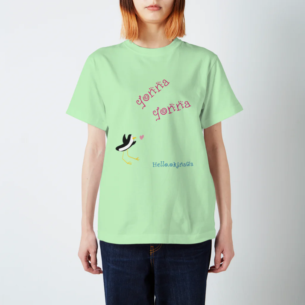 ハロー! オキナワのシロハラクイナ　よんなよんな　[Hello!okinawa] Regular Fit T-Shirt