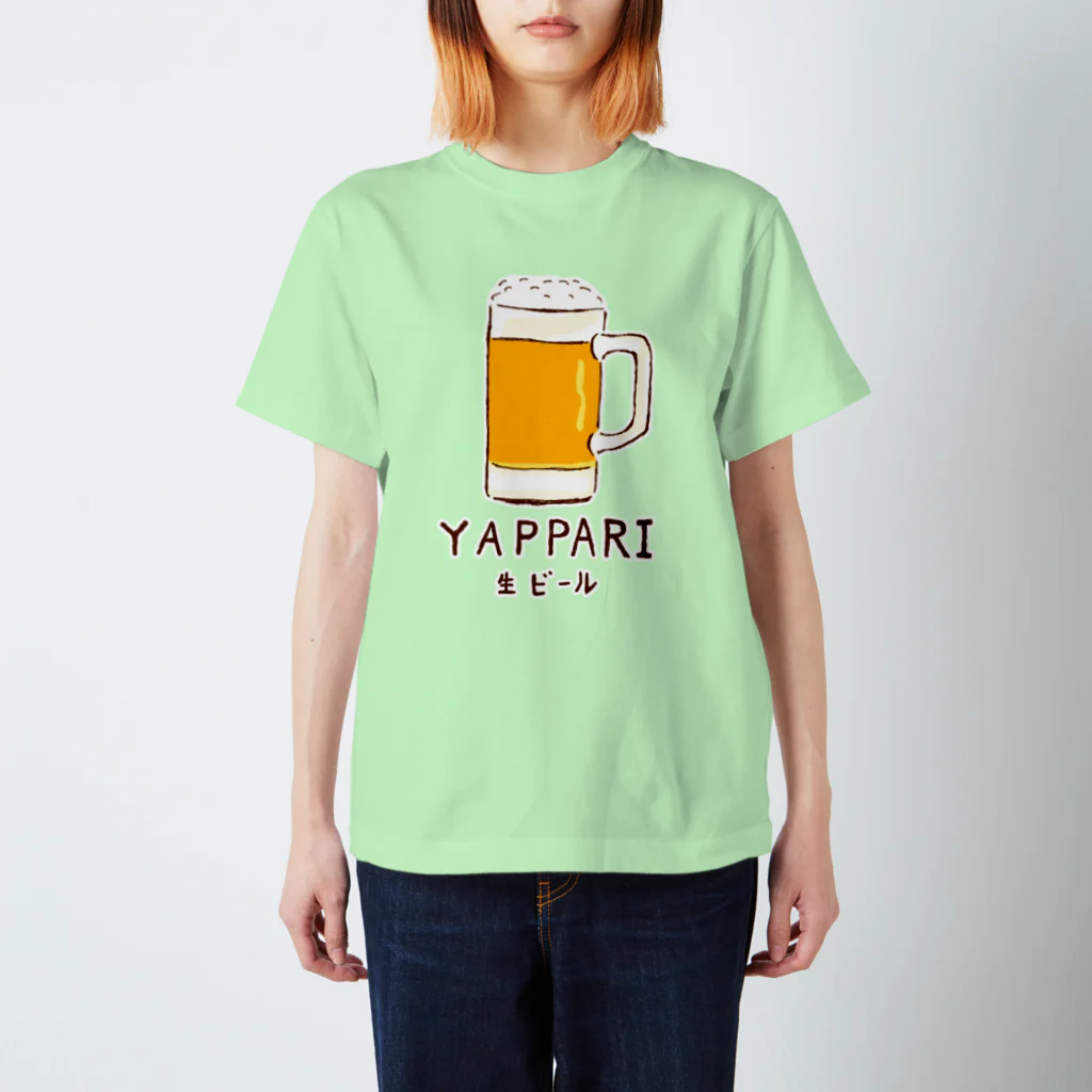 NIKORASU GOの「「やっぱり生ビール」/ビール　フェイク　飲み会　宴会　アルコール　お酒　ユーモア　ネタ　おもしろ　手描き　オリジナル　グッズ　Tシャツ　ハンドメイド調 スタンダードTシャツ