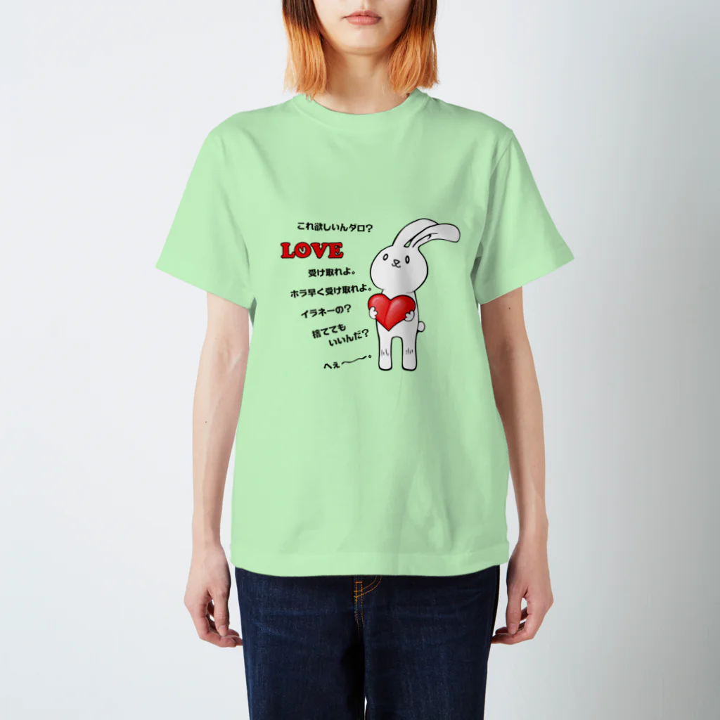 CUBIC ITEMのツンLOVEうさぎ スタンダードTシャツ