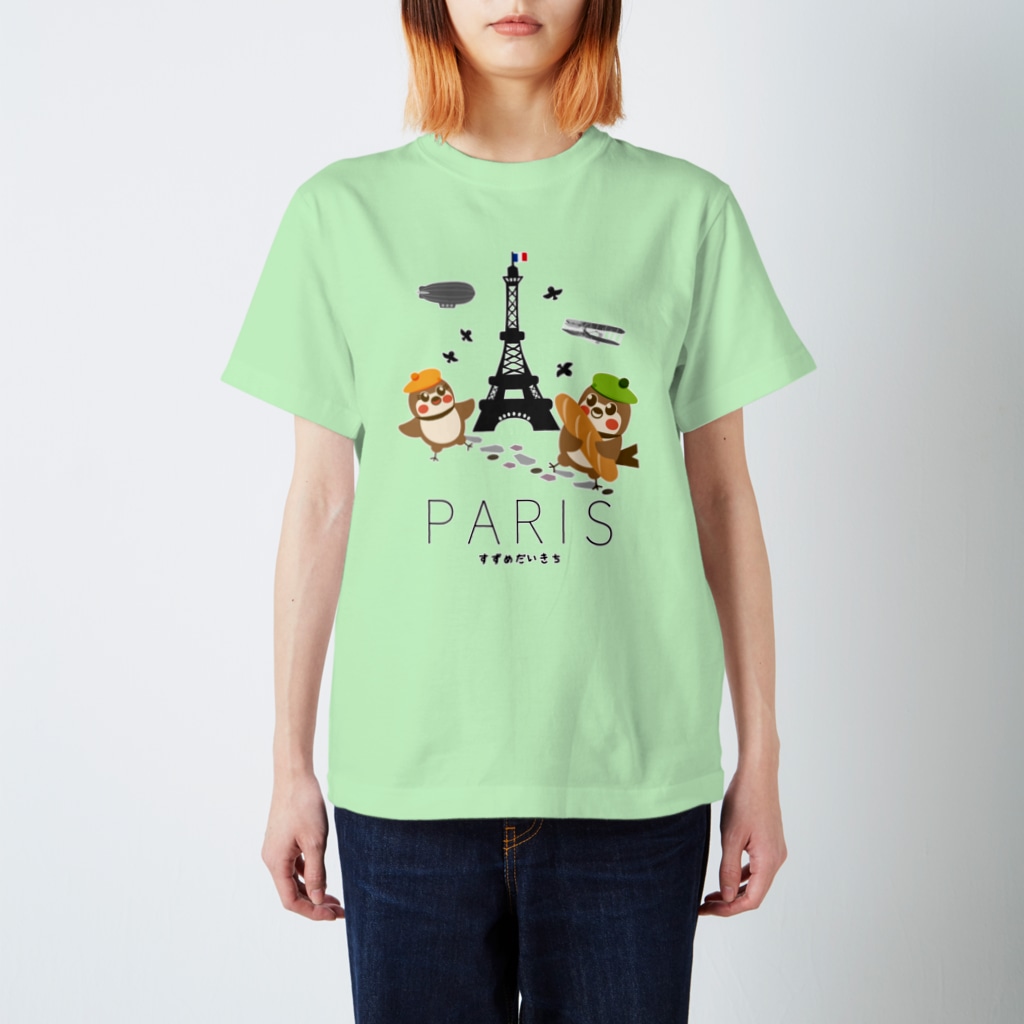 “すずめのおみせ” SUZURI店のHello! すずめだいきち（PARIS） Regular Fit T-Shirt