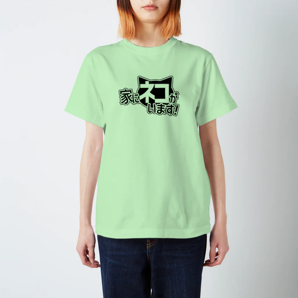 しょーぶゆの猫飼い主張(ロゴ風透過) スタンダードTシャツ