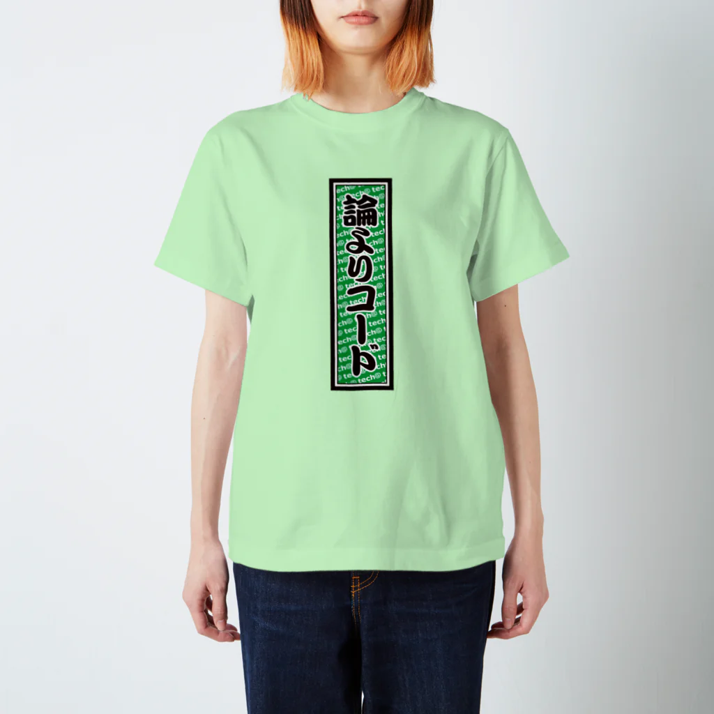 tech＠サイボウズ式のGEEK-T 04 スタンダードTシャツ