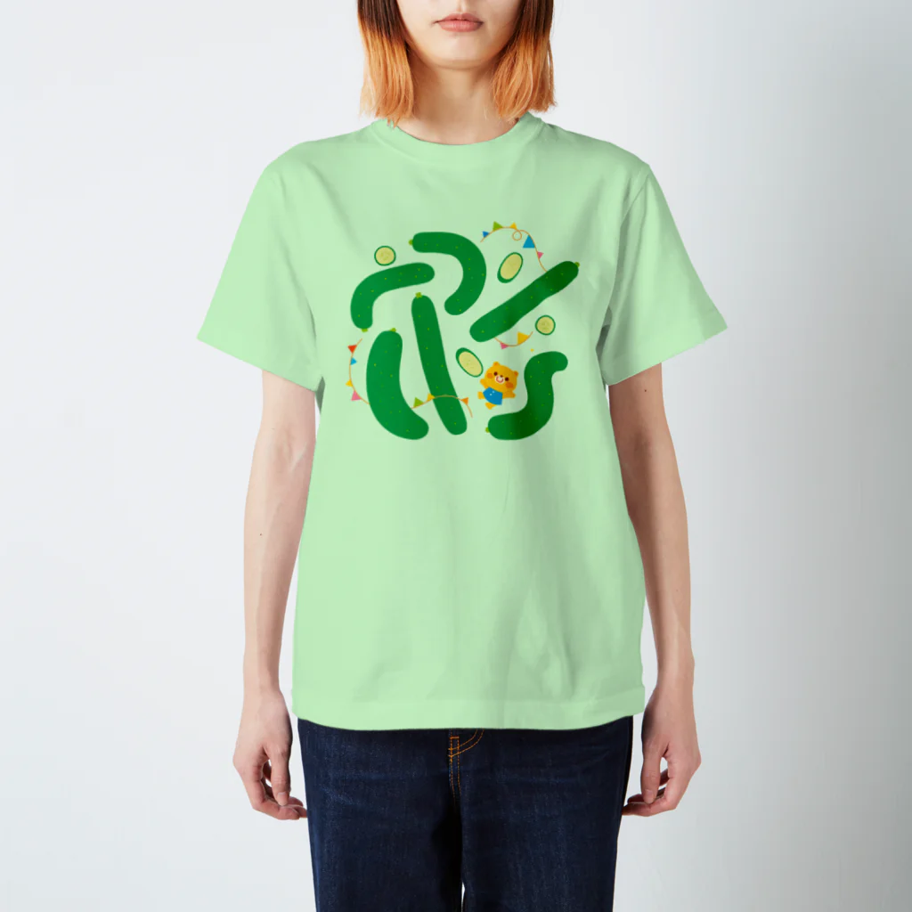 Illustrator イシグロフミカのきゅうり スタンダードTシャツ