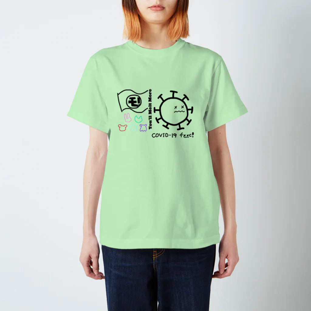 ゆるめるモ！のでみせのさよならコロナ Tシャツ 티셔츠