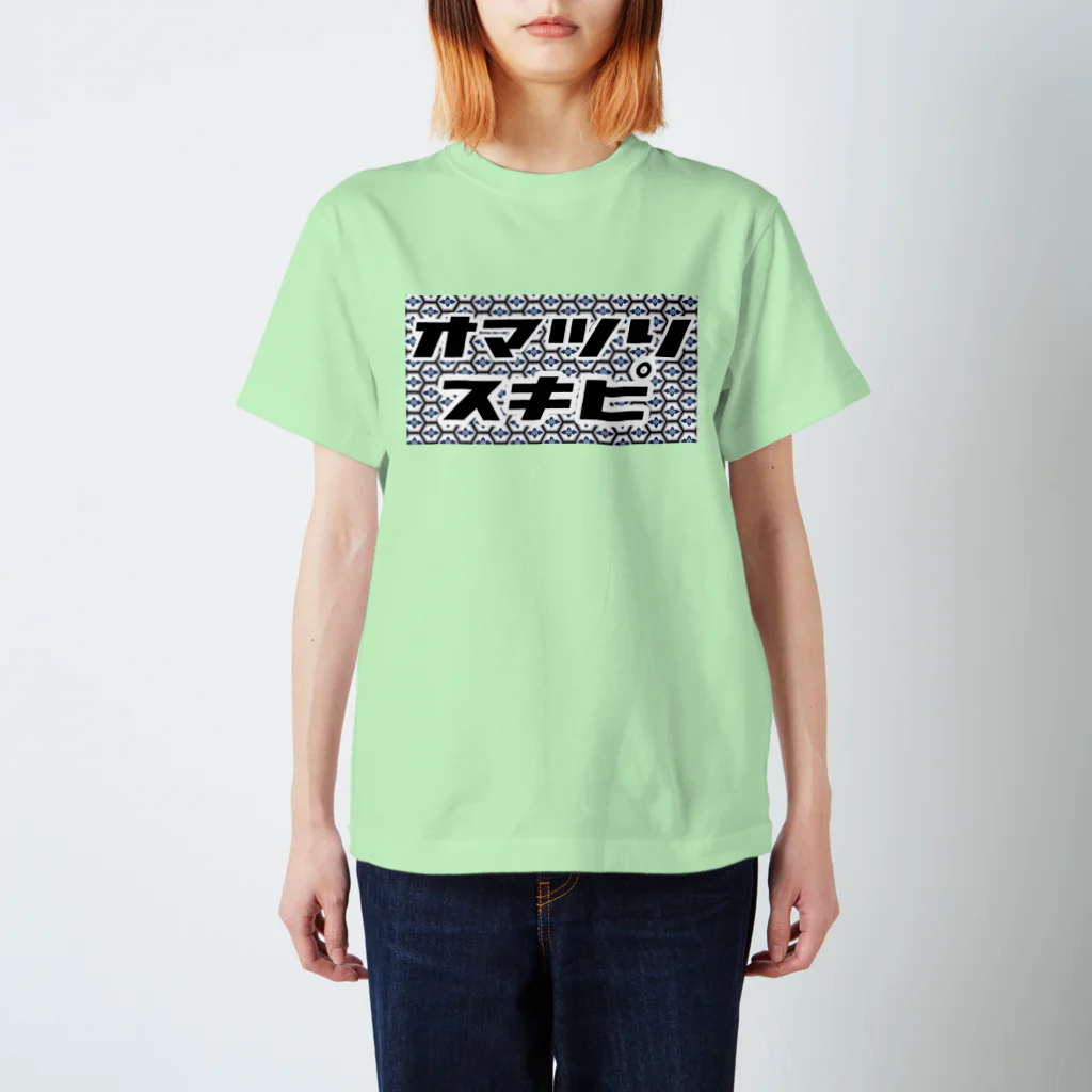 hidemarumaruのなおと専 Regular Fit T-Shirt